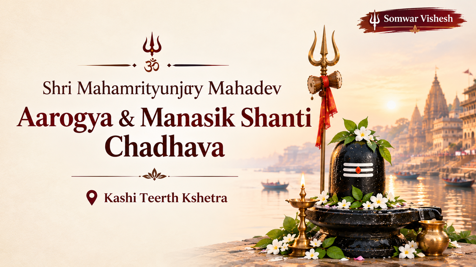 Shri Mahamrityunjay Mahadev Aarogya & Manasik Shanti Chadhava