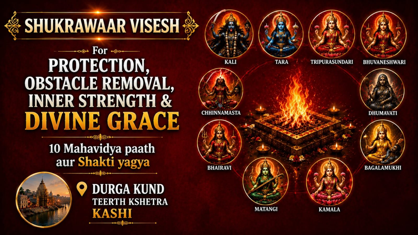 10 महाविद्या पाठ एवं दिव्य शक्ति यज्ञ साहस, सुरक्षा एवं सफलता के लिए