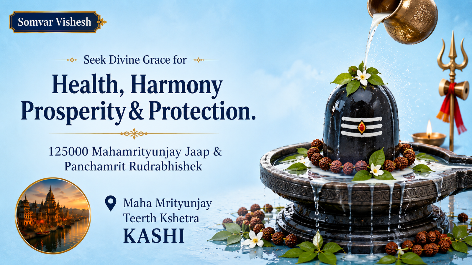 🕉️ श्रावण माह विशेष महाअनुष्ठान – 1.25 लाख महामृत्युंजय जाप एवं पंचामृत रुद्राभिषेक स्वास्थ्य, सुरक्षा, शांति एवं दीर्घायु के लिए