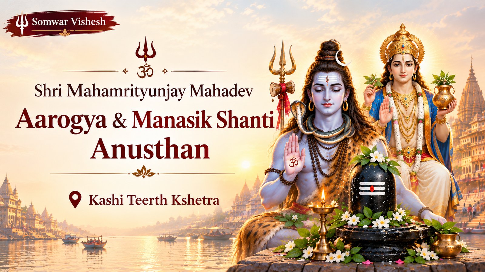 𝐃𝐢𝐯𝐲𝐚 𝐀𝐚𝐫𝐨𝐠𝐲𝐚 𝐀𝐧𝐮𝐬𝐡𝐭𝐡𝐚𝐧 – 𝟏𝟏,𝟎𝟎𝟎 𝐌𝐚𝐡𝐚 𝐌𝐫𝐢𝐭𝐲𝐮𝐧𝐣𝐚𝐲𝐚 𝐉𝐚𝐚𝐩 & 𝟏,𝟎𝟎𝟖 𝐃𝐡𝐚𝐧𝐯𝐚𝐧𝐭𝐚𝐫𝐢 𝐉𝐚𝐚𝐩 𝐰𝐢𝐭𝐡 𝐏𝐚𝐧𝐜𝐡𝐚𝐦𝐫𝐢𝐭 𝐑𝐮𝐝𝐫𝐚𝐛𝐡𝐢𝐬𝐡𝐞𝐤 𝐟𝐨𝐫 𝐇𝐞𝐚𝐥𝐭𝐡, 𝐇𝐞𝐚𝐥𝐢𝐧𝐠 𝐏𝐫𝐚𝐲𝐞𝐫𝐬, 𝐏𝐫𝐨𝐭𝐞𝐜𝐭𝐢𝐨𝐧 & 𝐋𝐨𝐧𝐠 𝐋𝐢𝐟𝐞